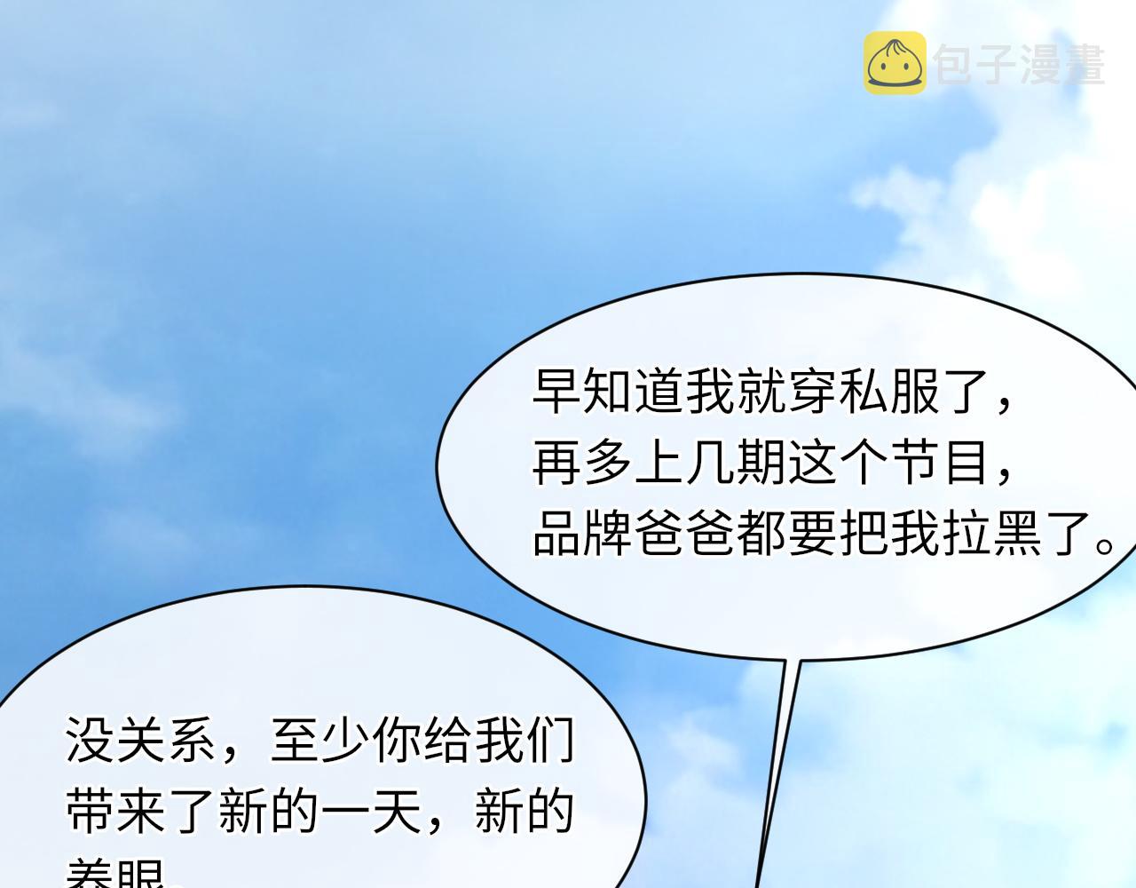 第45话 独处一室55