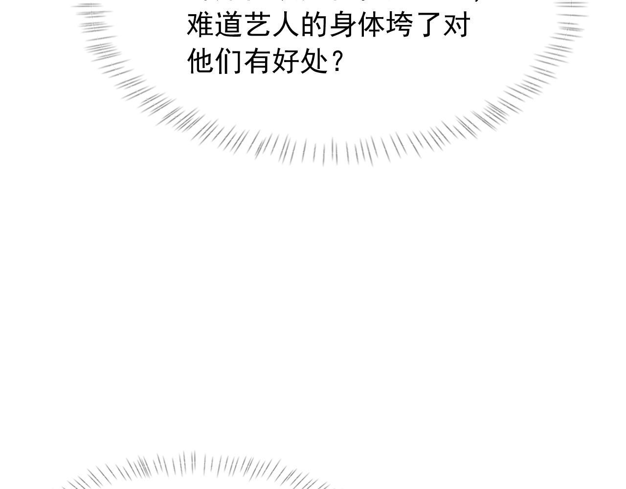 第39话 wa nan75