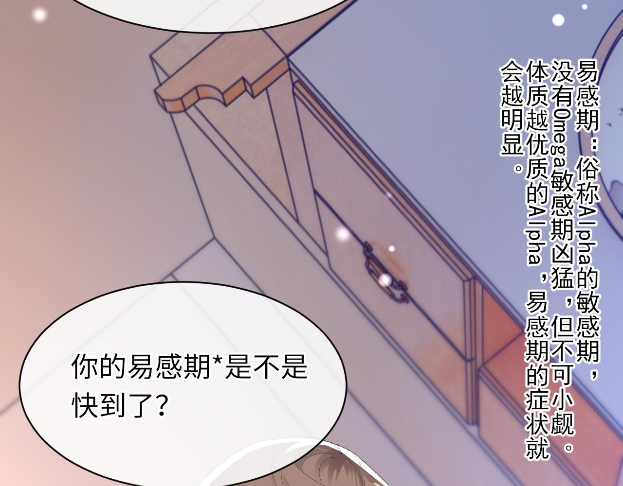 第60话爱巢28