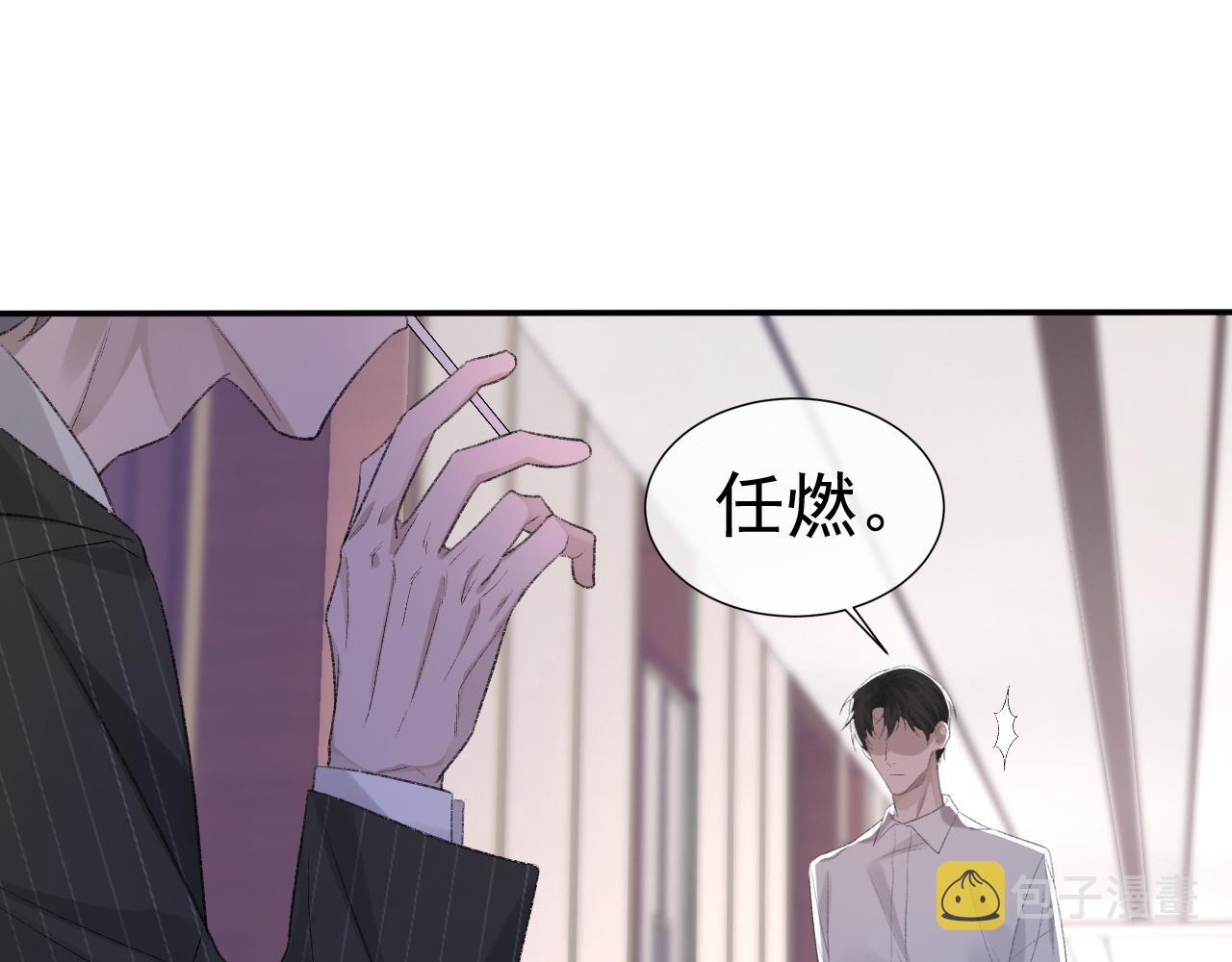 第40话 风雨欲来35