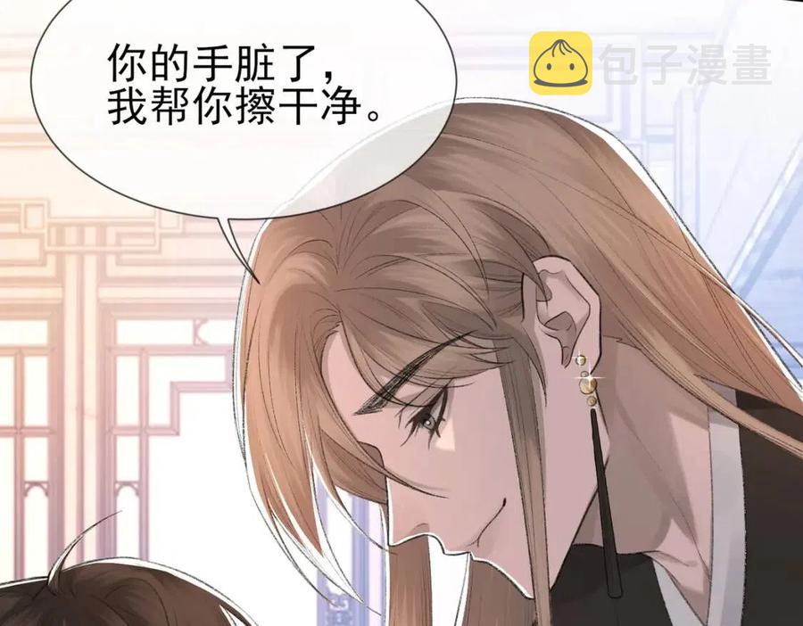 第7话 一见钟情14