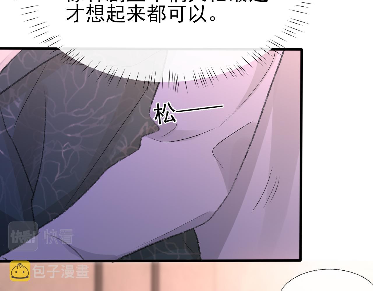 第20话 帮哥哥换药7