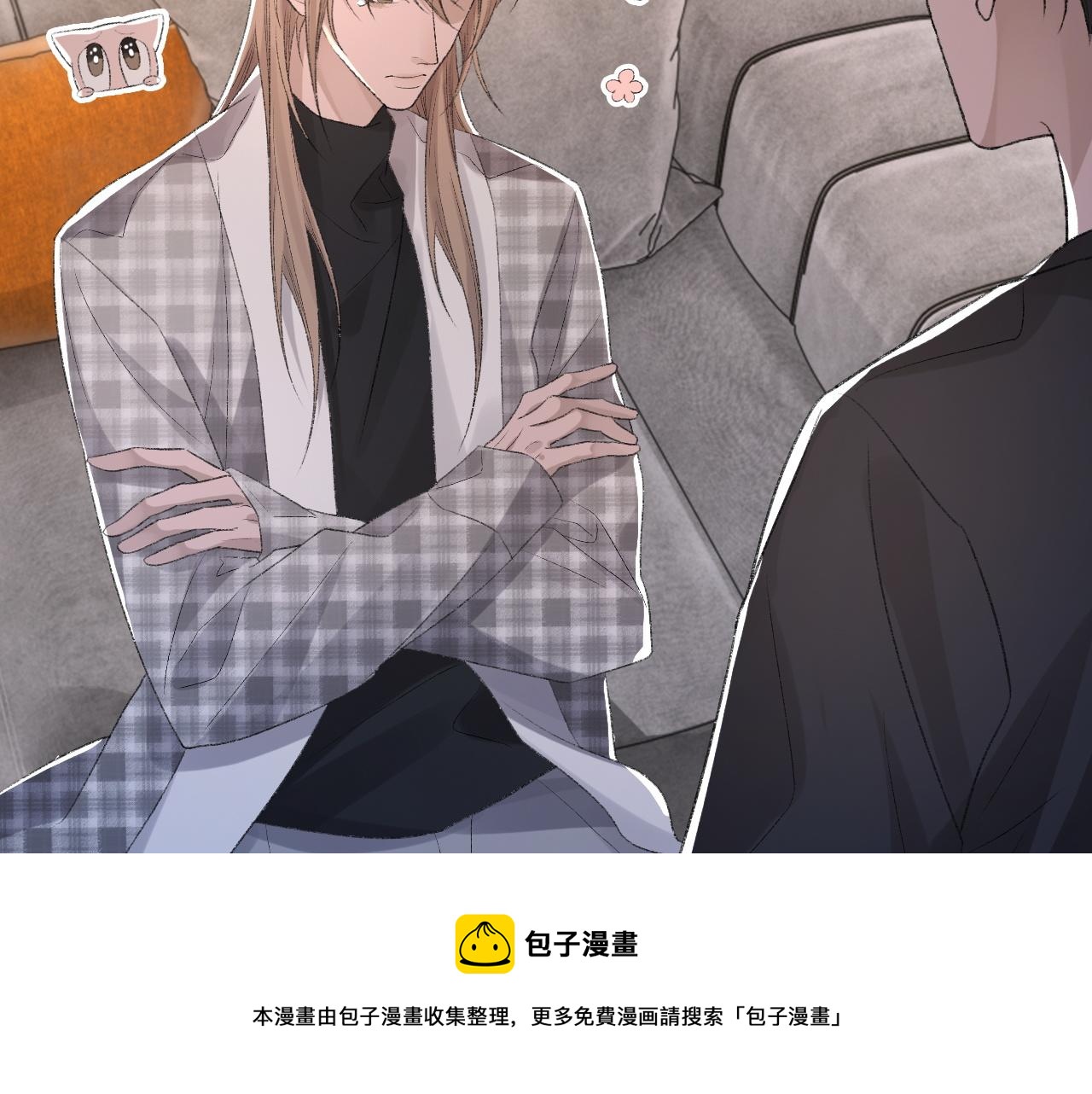 第38话 哥哥我害怕56