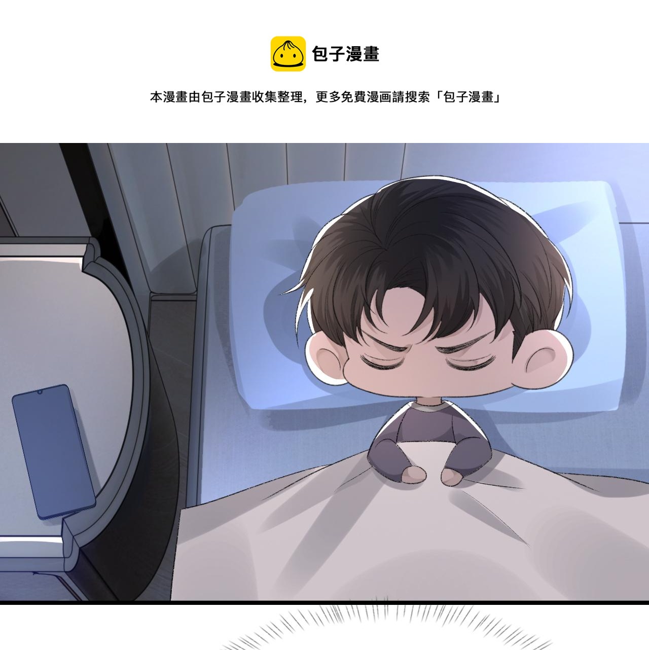 第39话 wa nan44