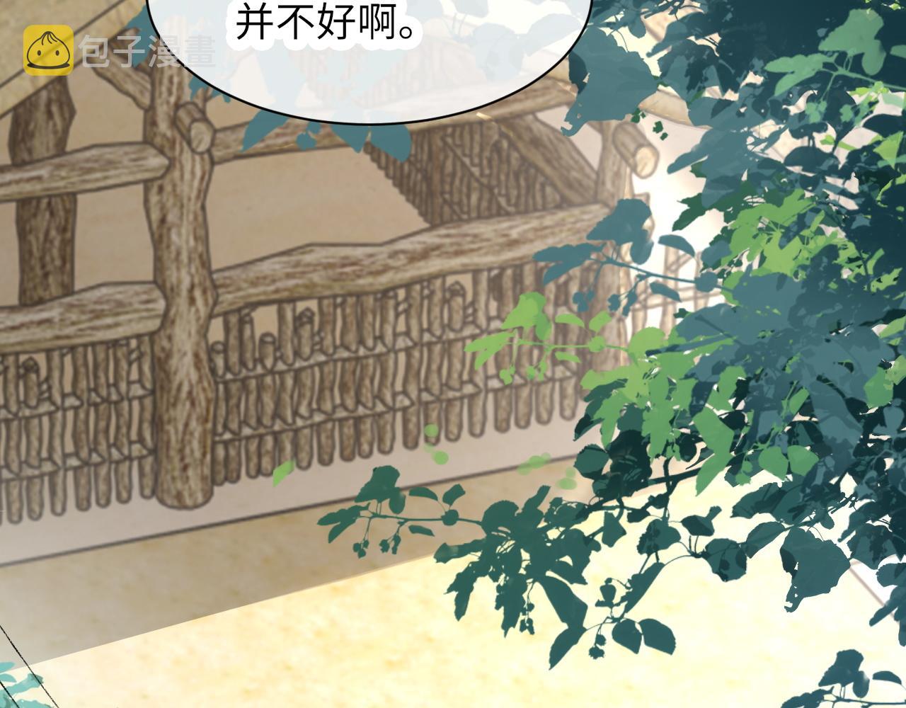 第47话 药7