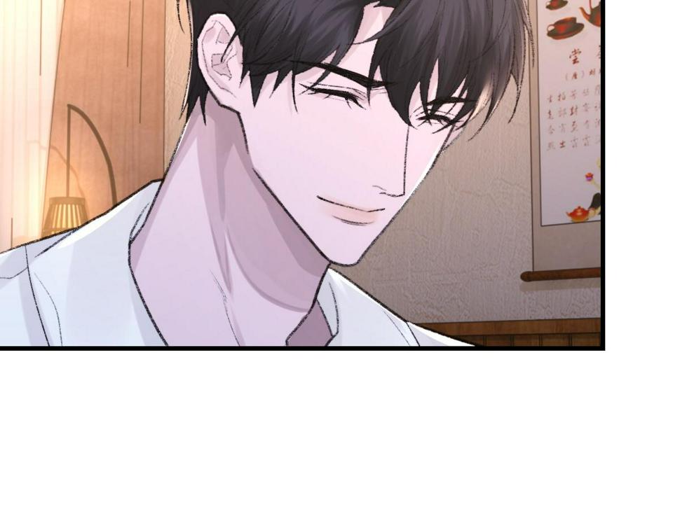 第89话 公费谈感情87