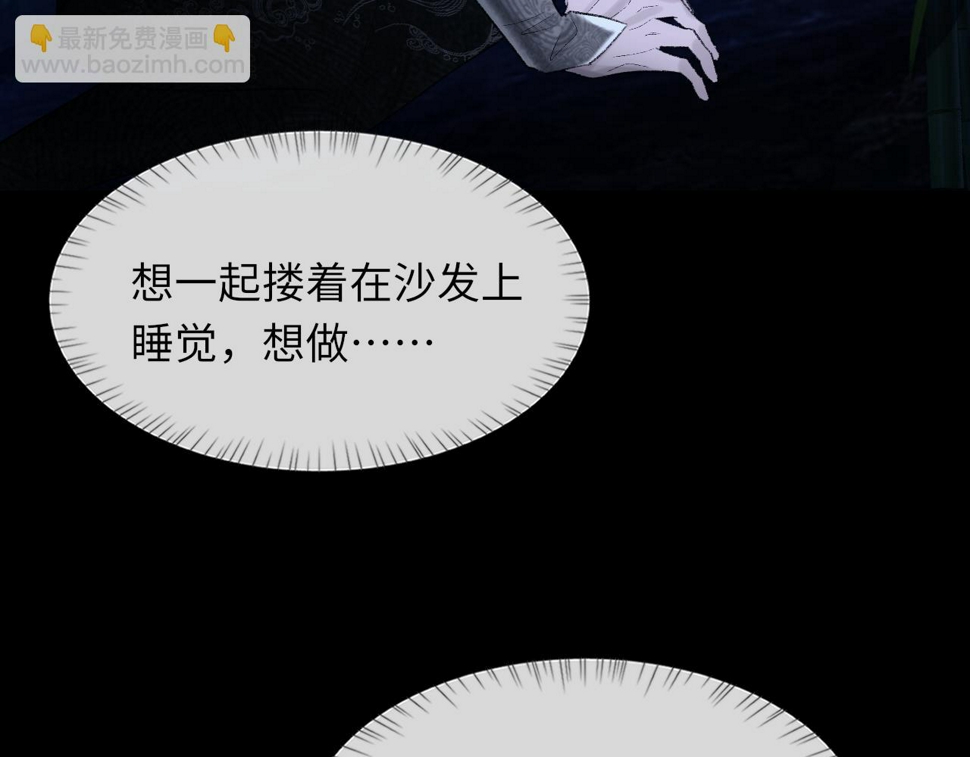 第93话 命中注定的你48