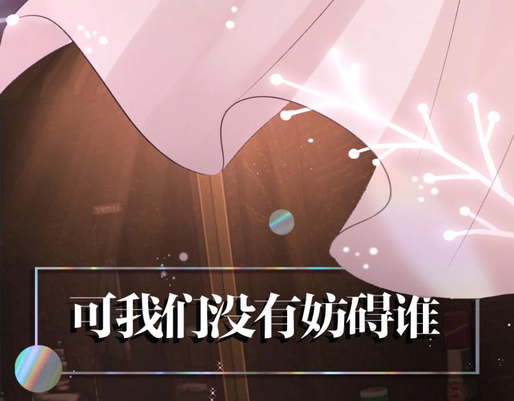 序章 破镜重圆双A恋7