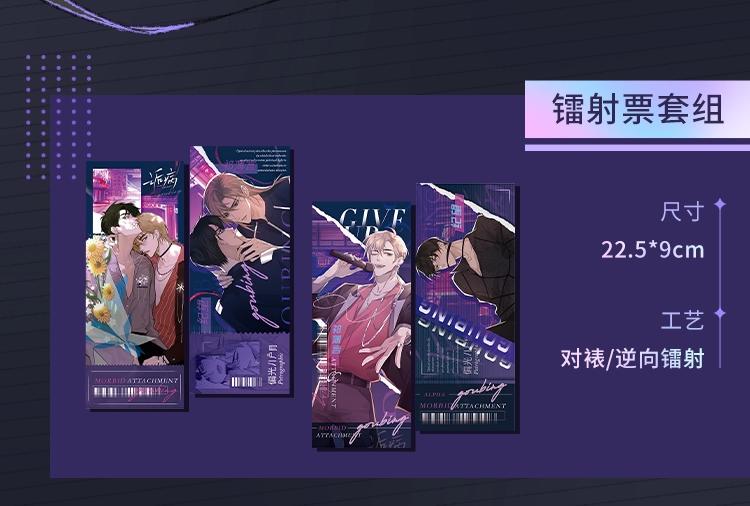 第54话甜蜜的二人126