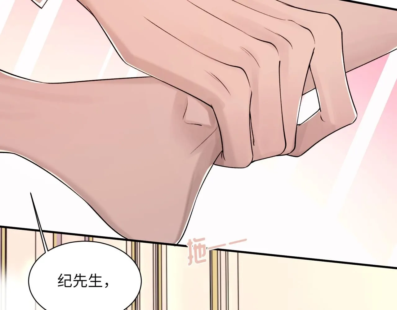 第106话 获奖感言13