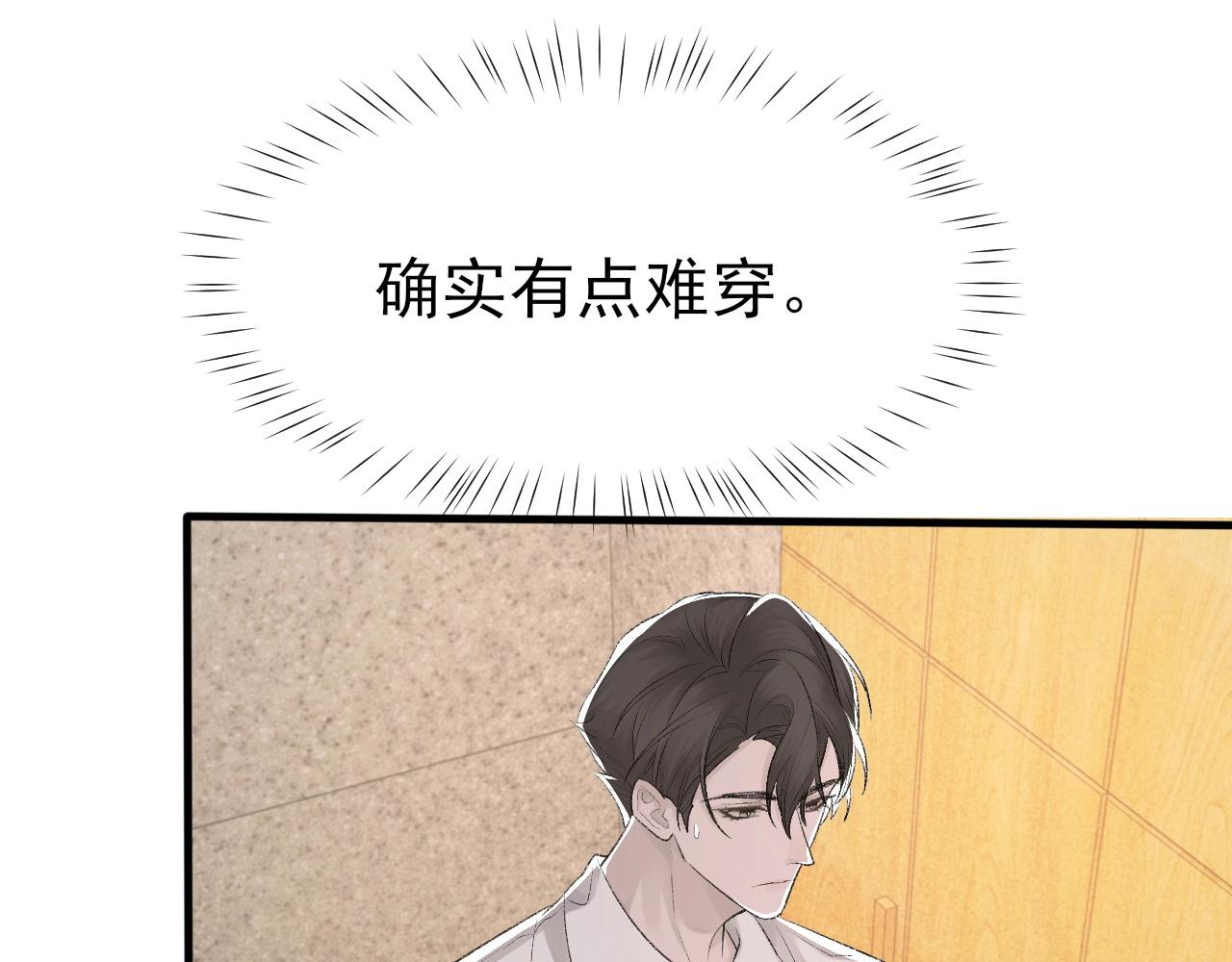 第15话 戒指24