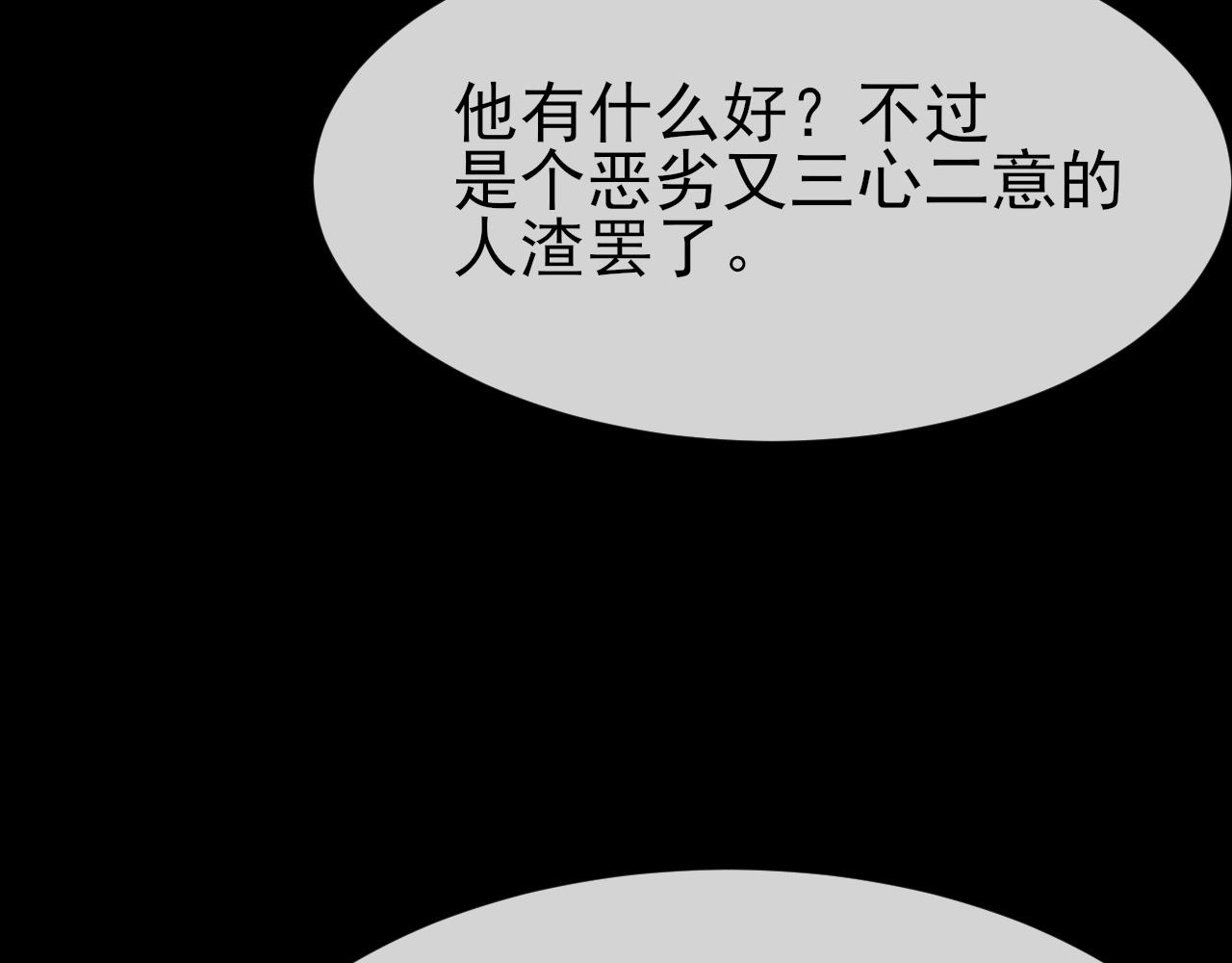 第25话 任燃被标记了？！64