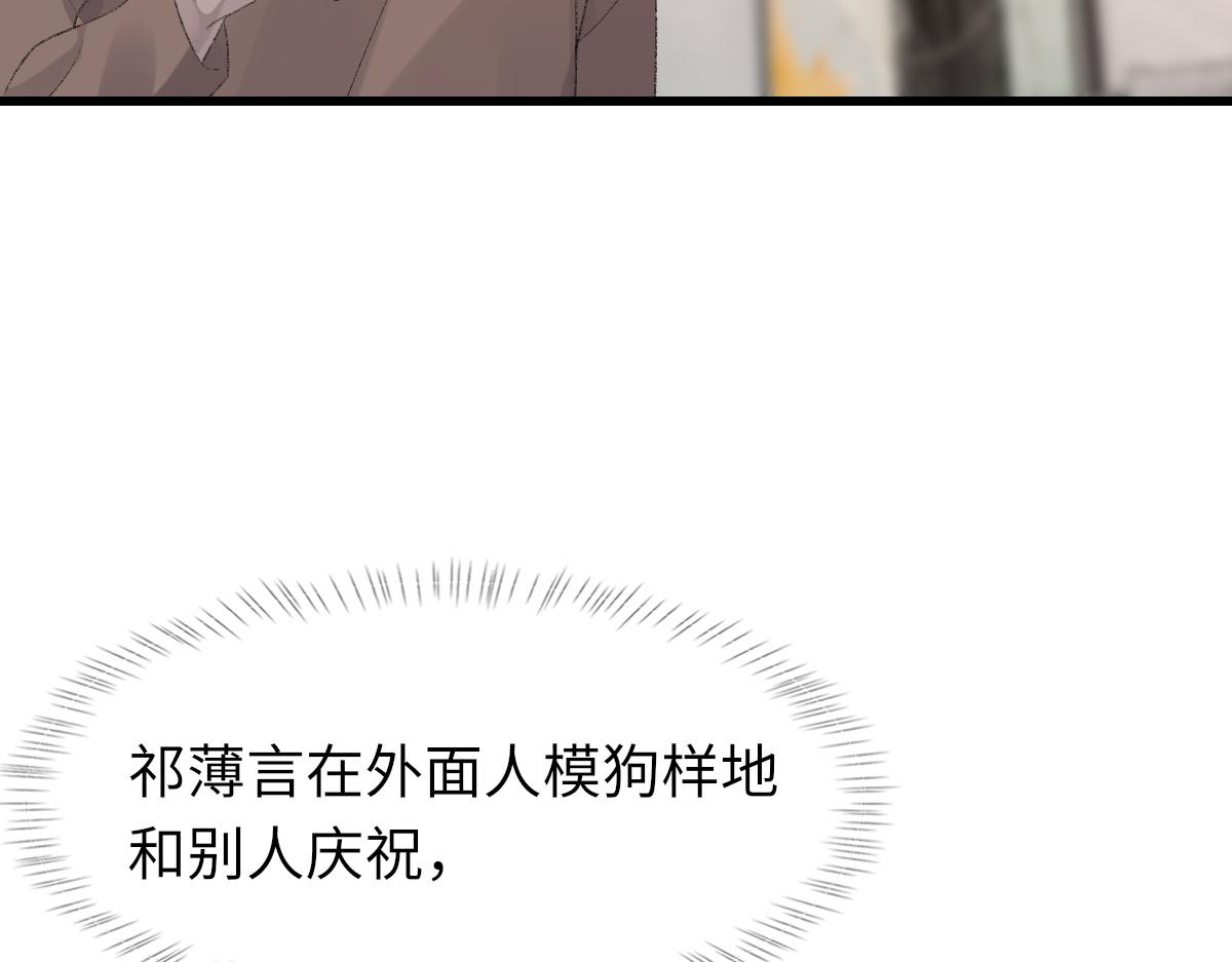 第75话 不会和他分手104