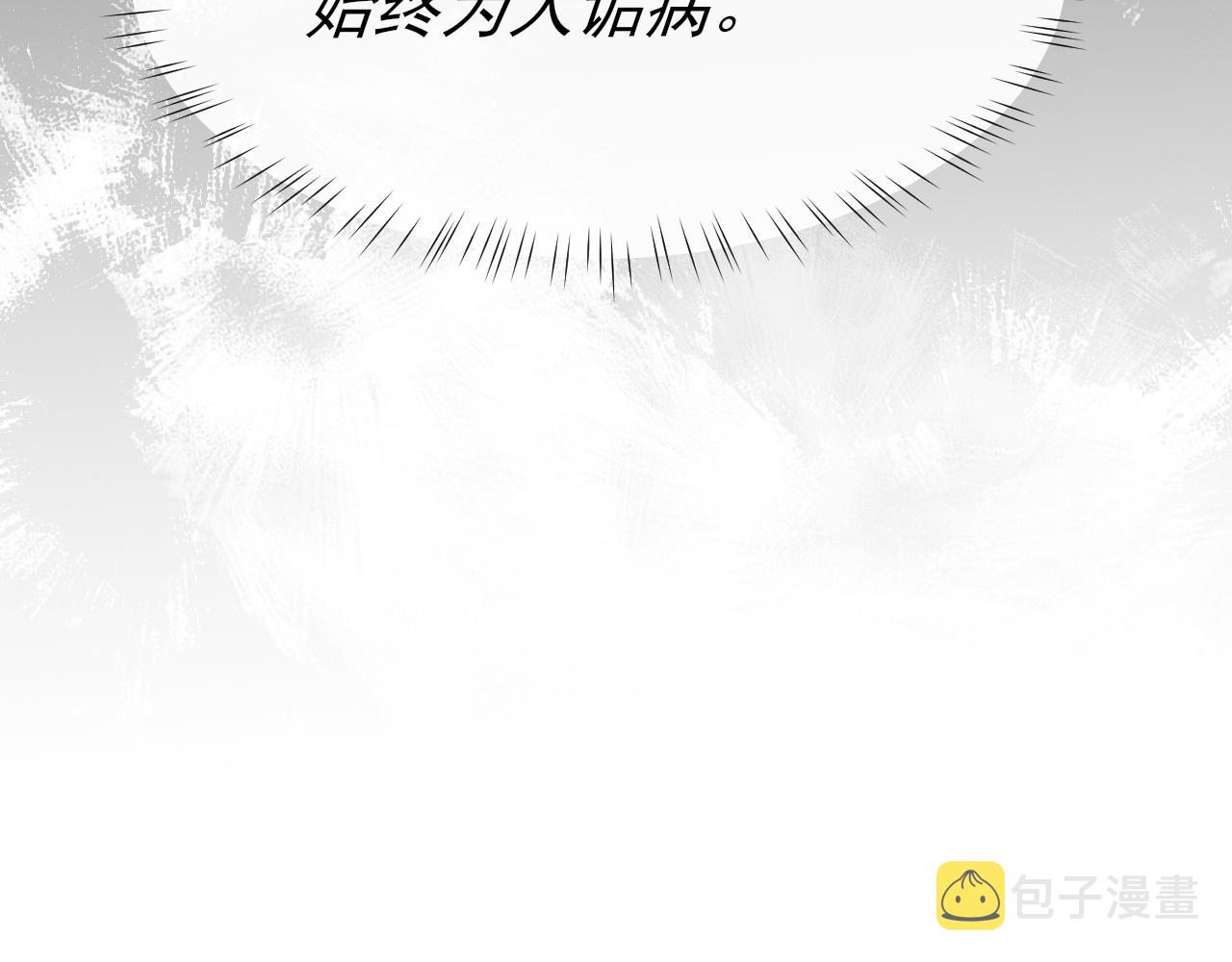 第21话 乐谱的秘密71