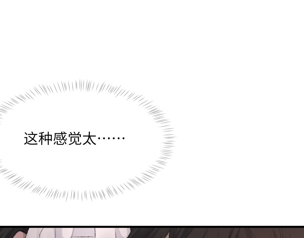 第66话 丝袜的新用途28