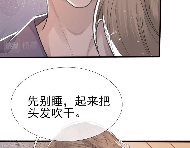 第13话 舍不得61