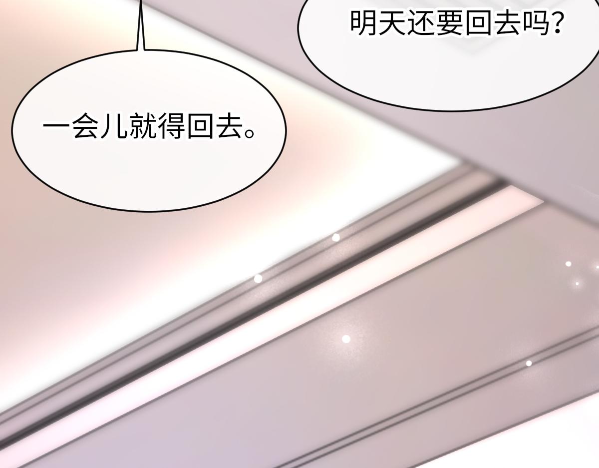 第71话 宣誓主权12