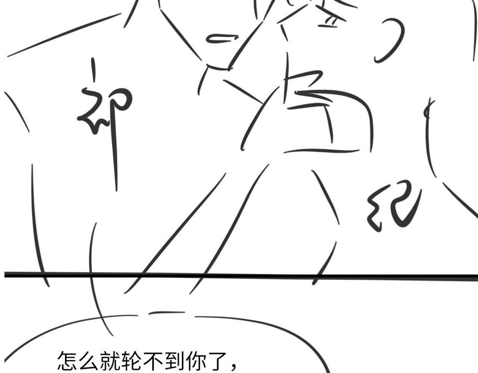第90话 纪望的选择110