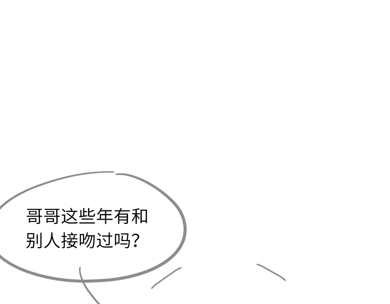 第53话六年前的真相123