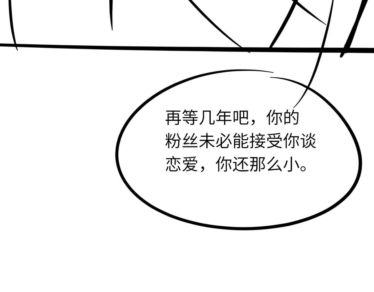 第99话 无法想象没有你126