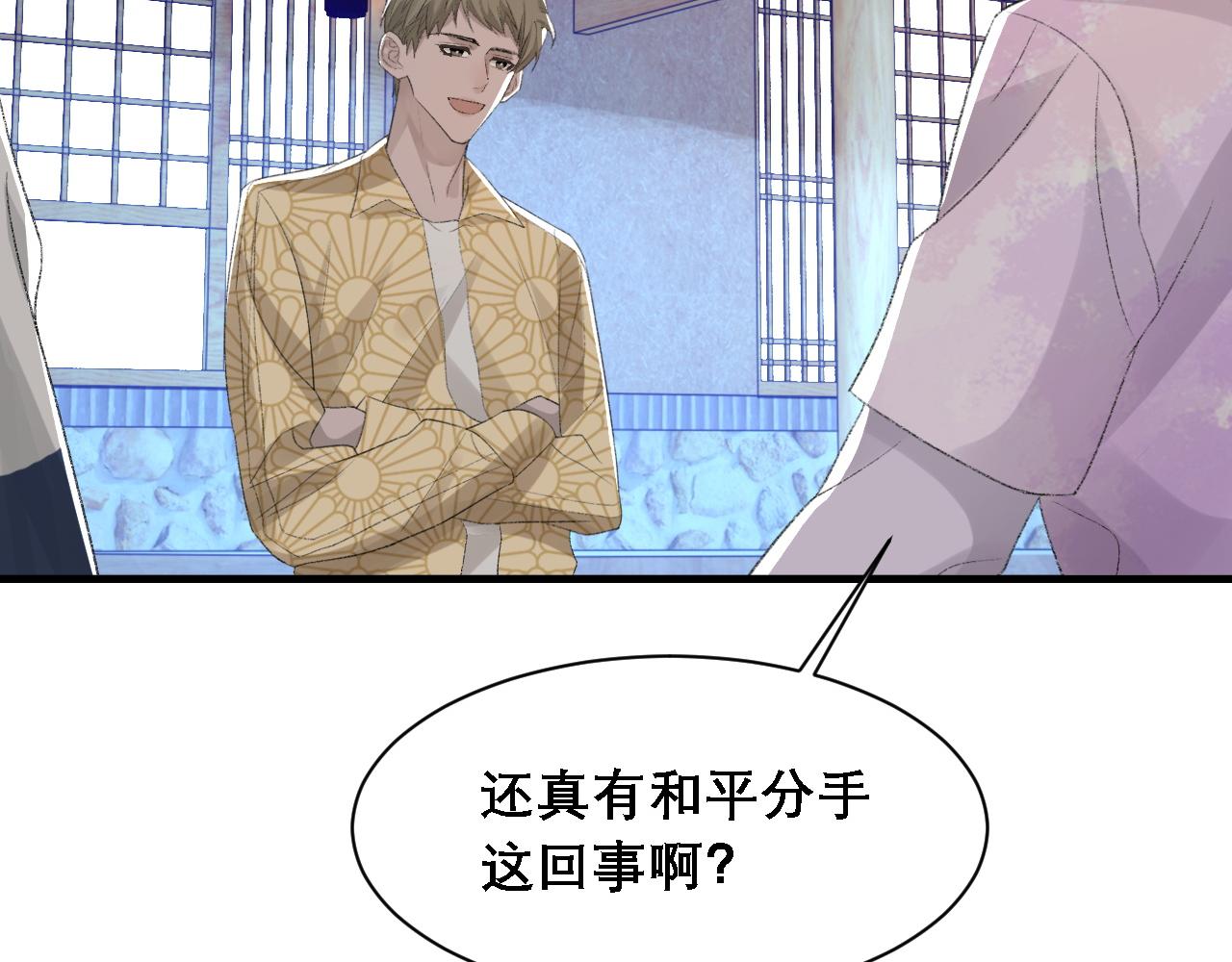 第35话 分手42