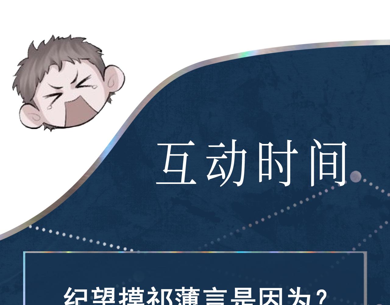 第15话 戒指83