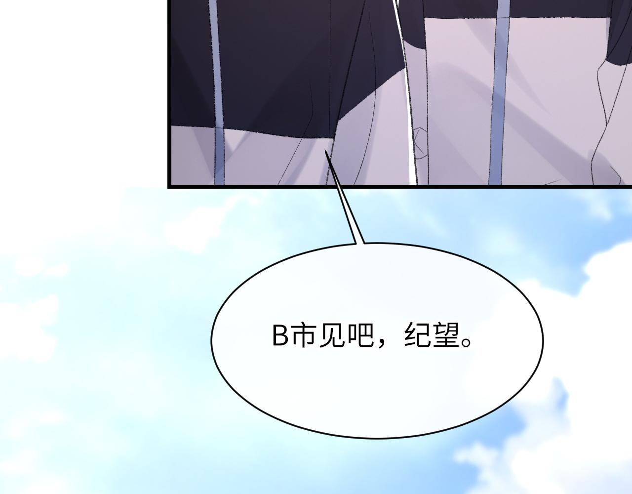 第47话 药54