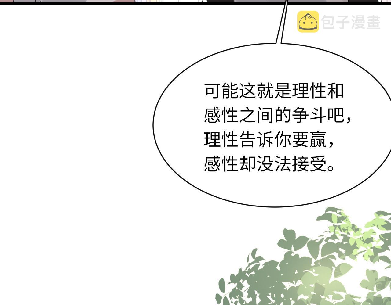 第48话 打赌118