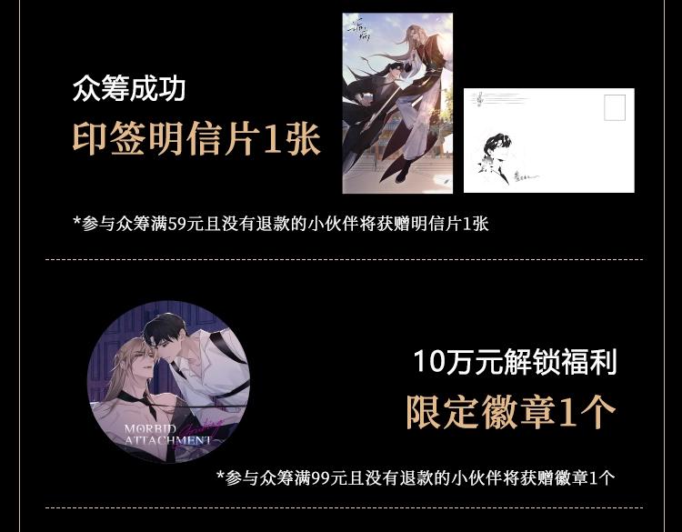 第53话六年前的真相132