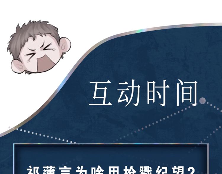 第1话 暧昧的礼物123