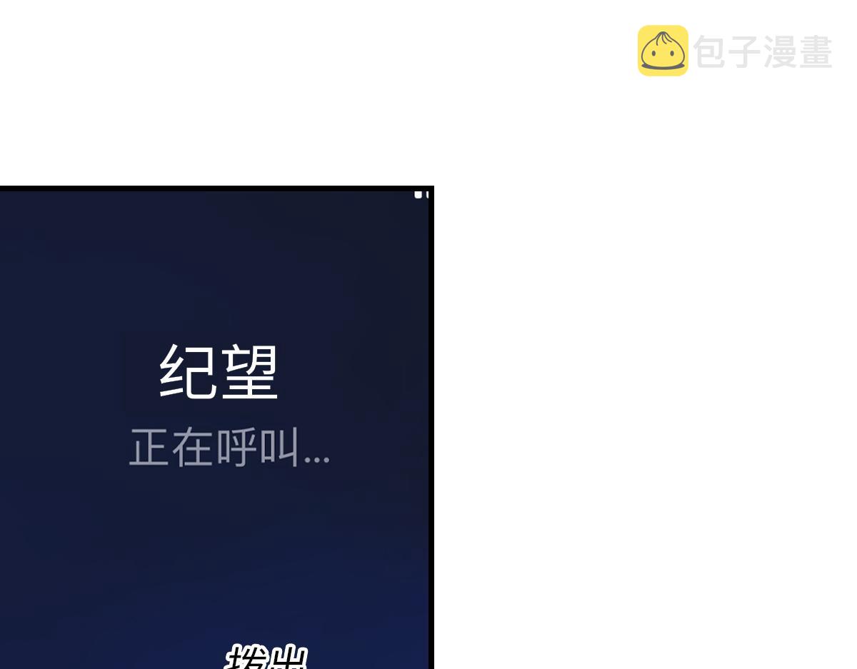 第77话 病发25