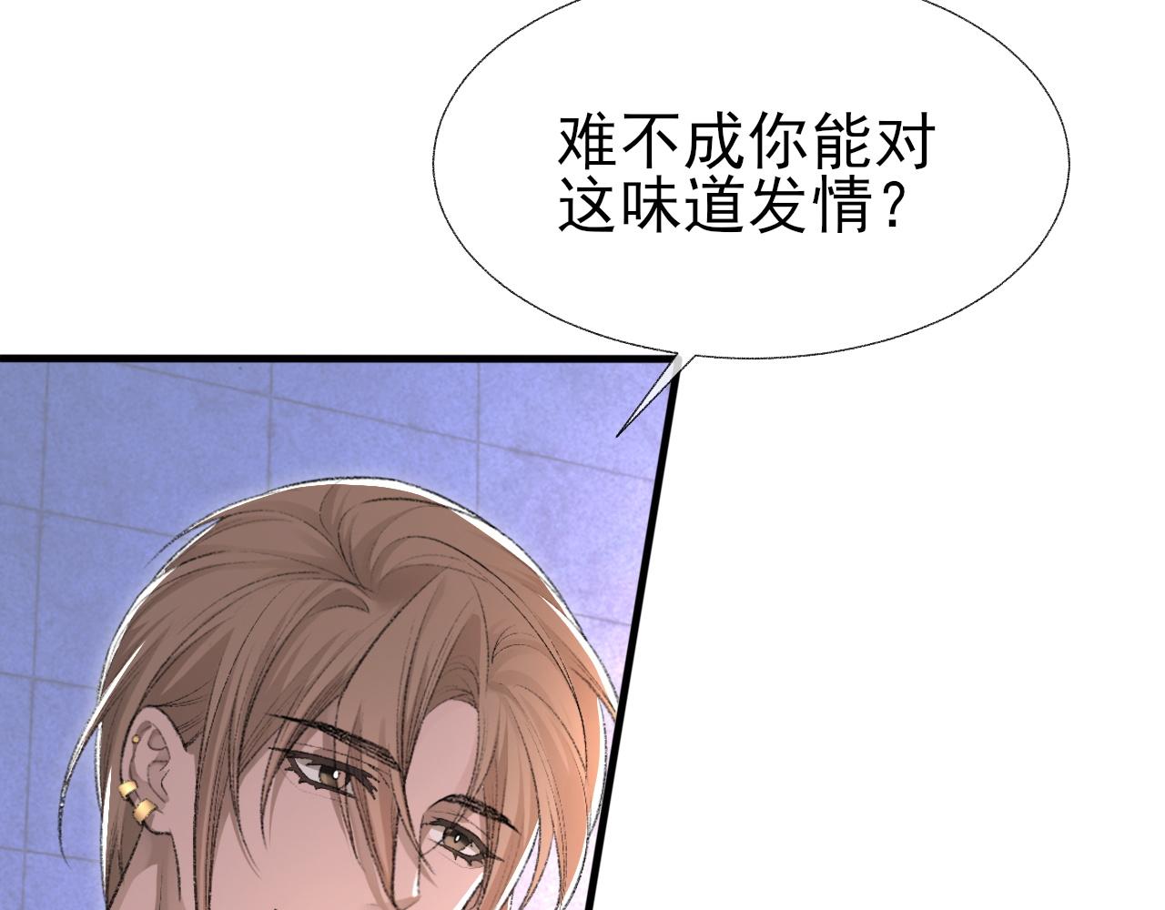 第19话 一直梦见你10