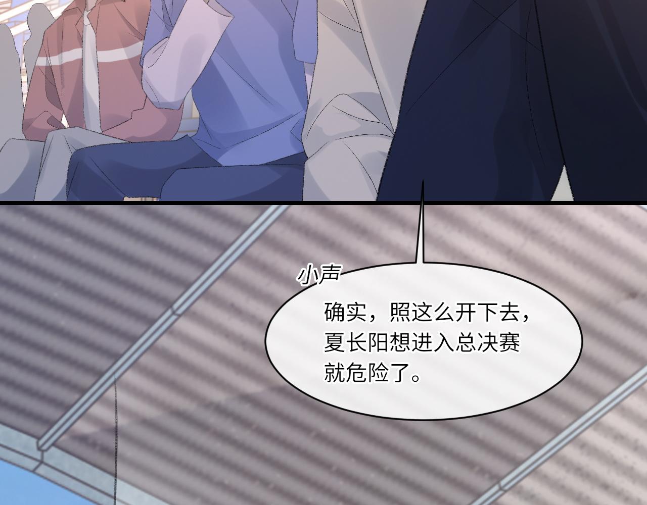 第49话 我要求分手28