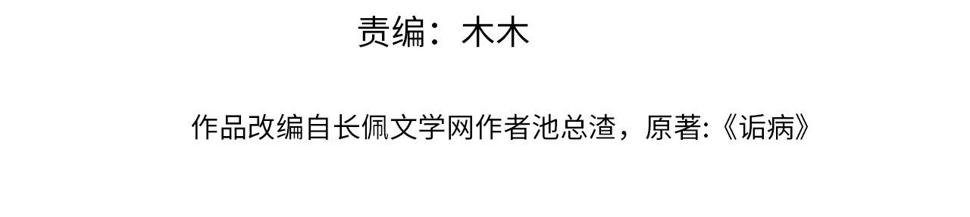 第91话 闹别扭3
