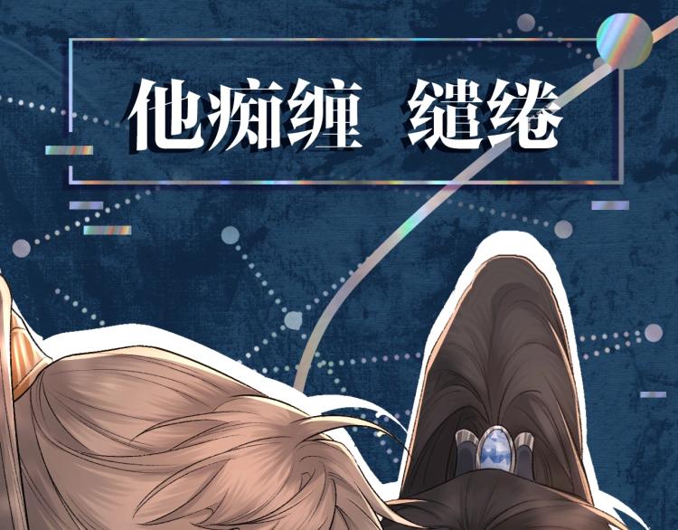 序章 破镜重圆双A恋45