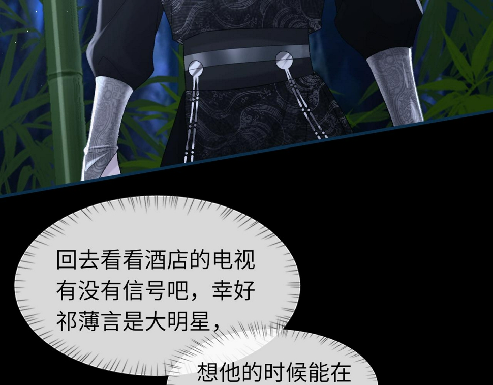 第93话 命中注定的你58