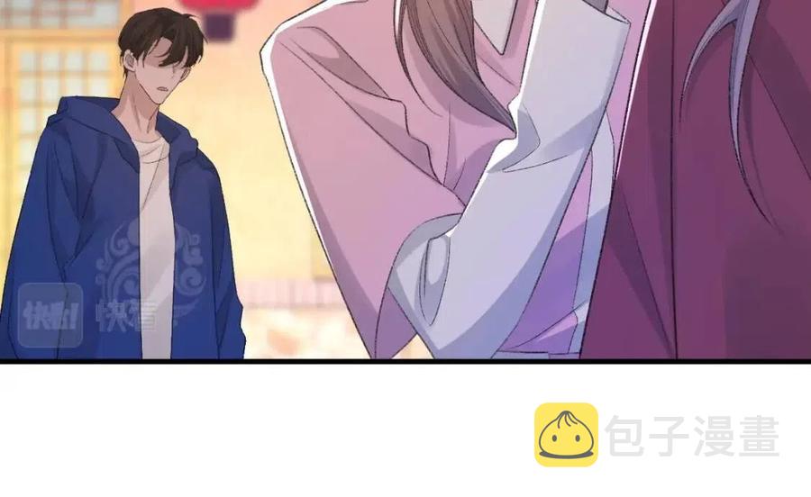第30话 情敌出现？！37