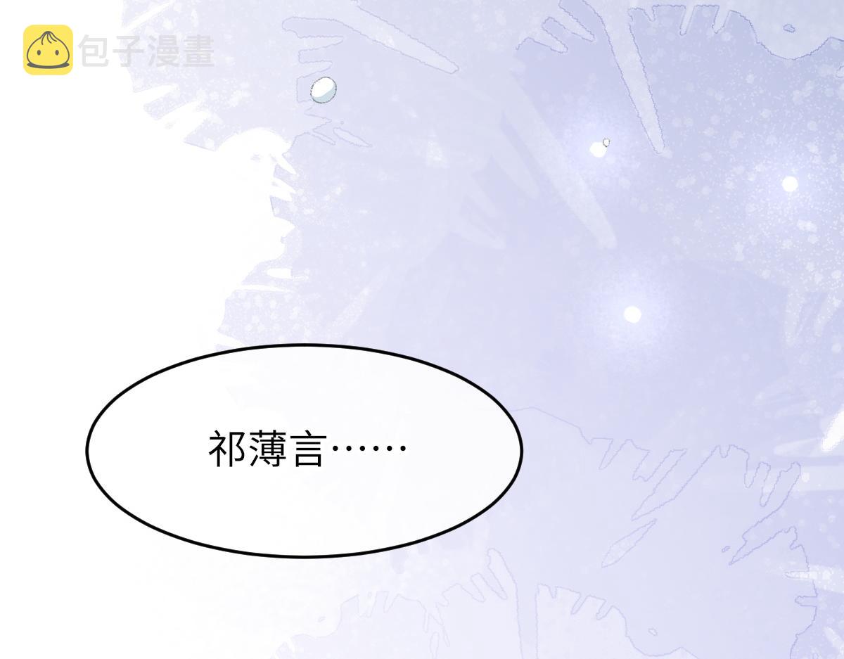 第78话 我要见他19