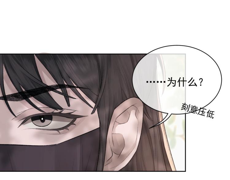 第2话 失态20