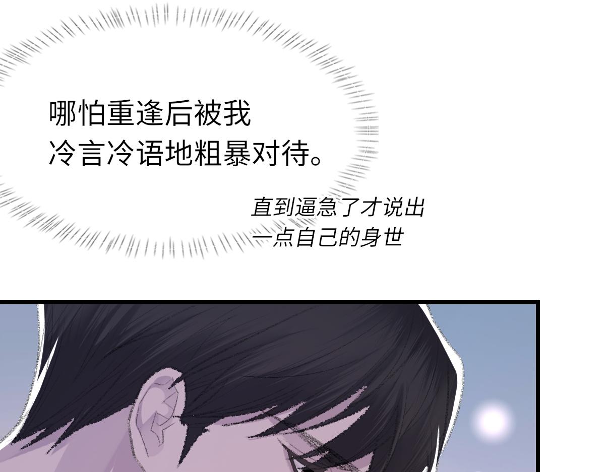 第62话他很爱我45
