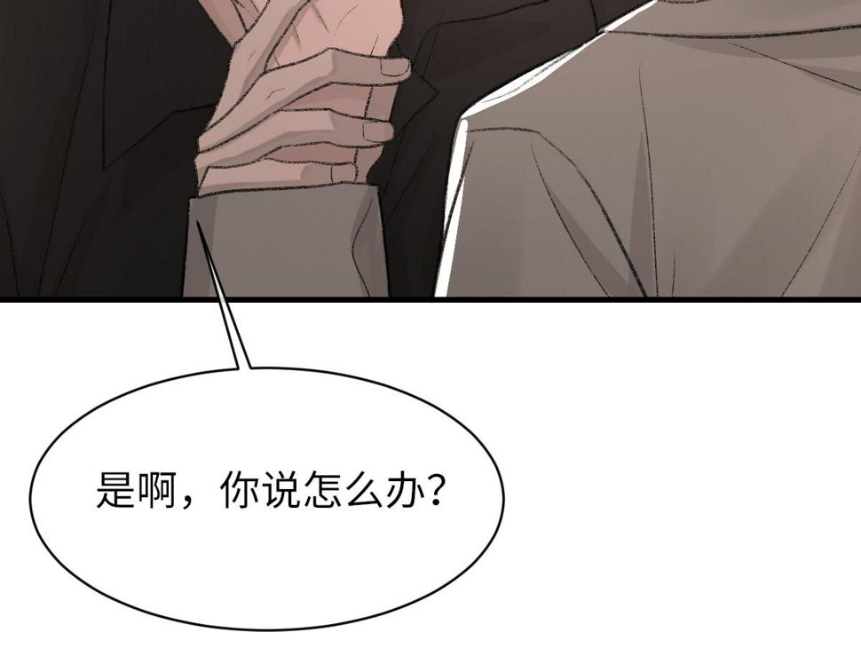 第86话 惊喜105