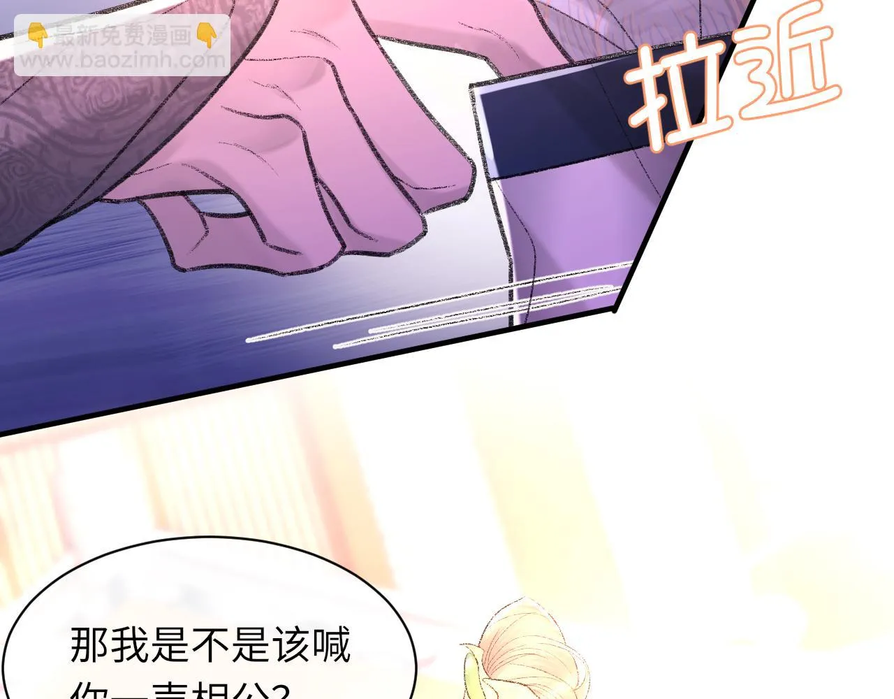第97话 片场59