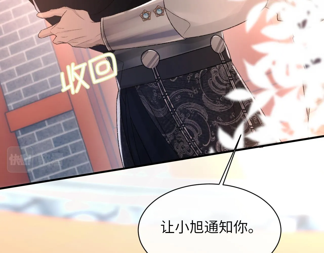 第97话 片场79