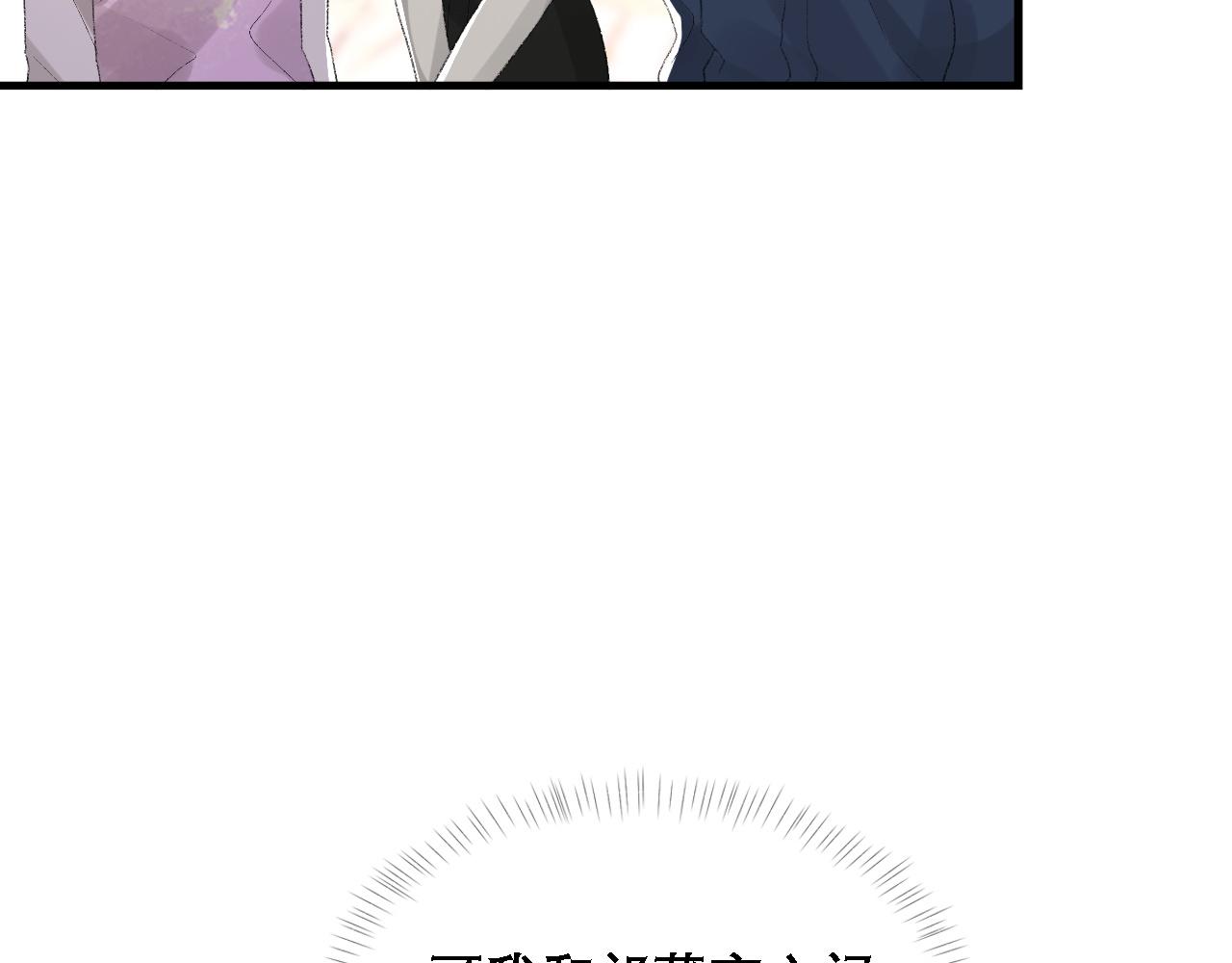 第34话 你的答案82