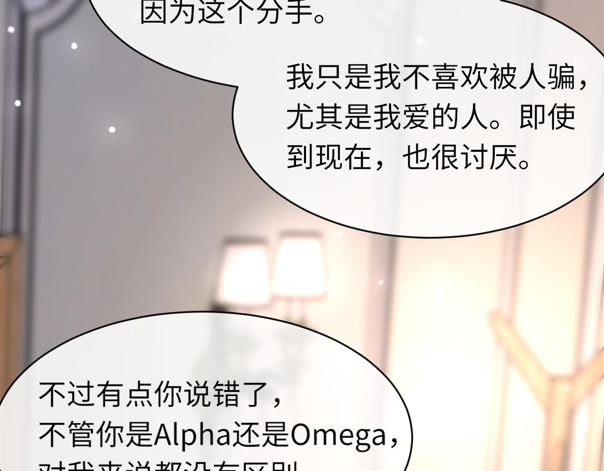 第63话纪望的标记79