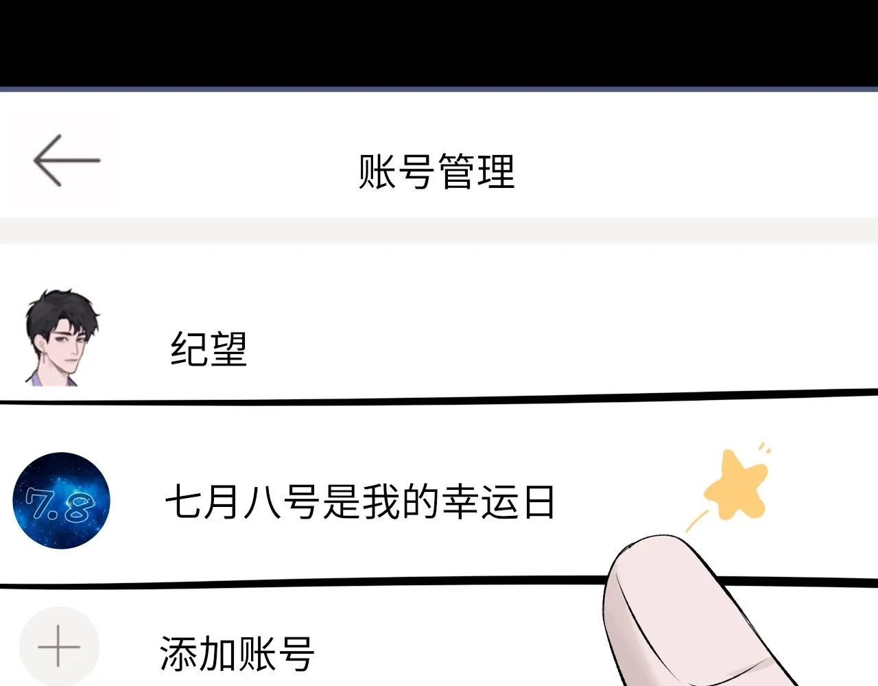 102话 重磅炸弹56