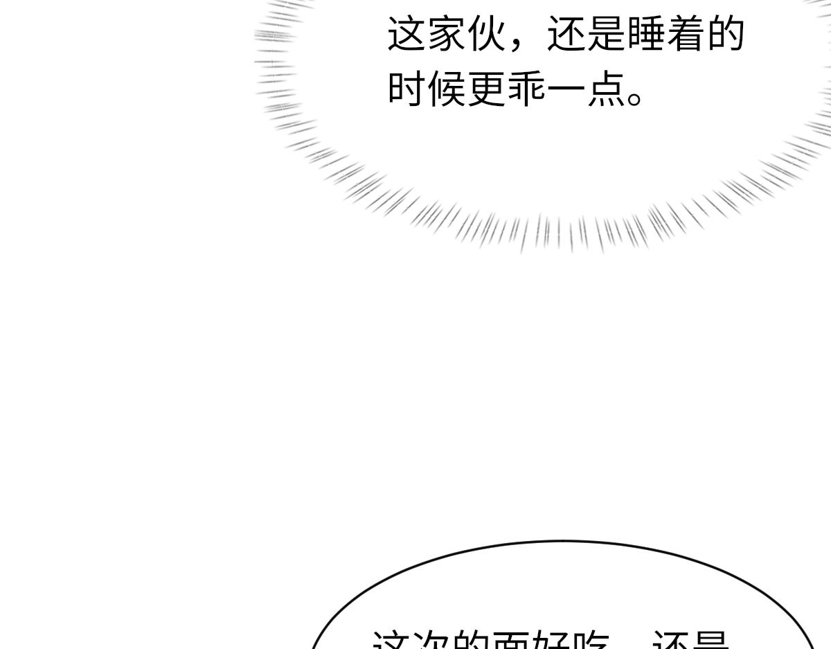 第72话 做明星的原因51