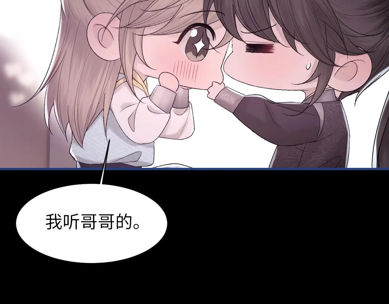 第100话 哥哥最好了93