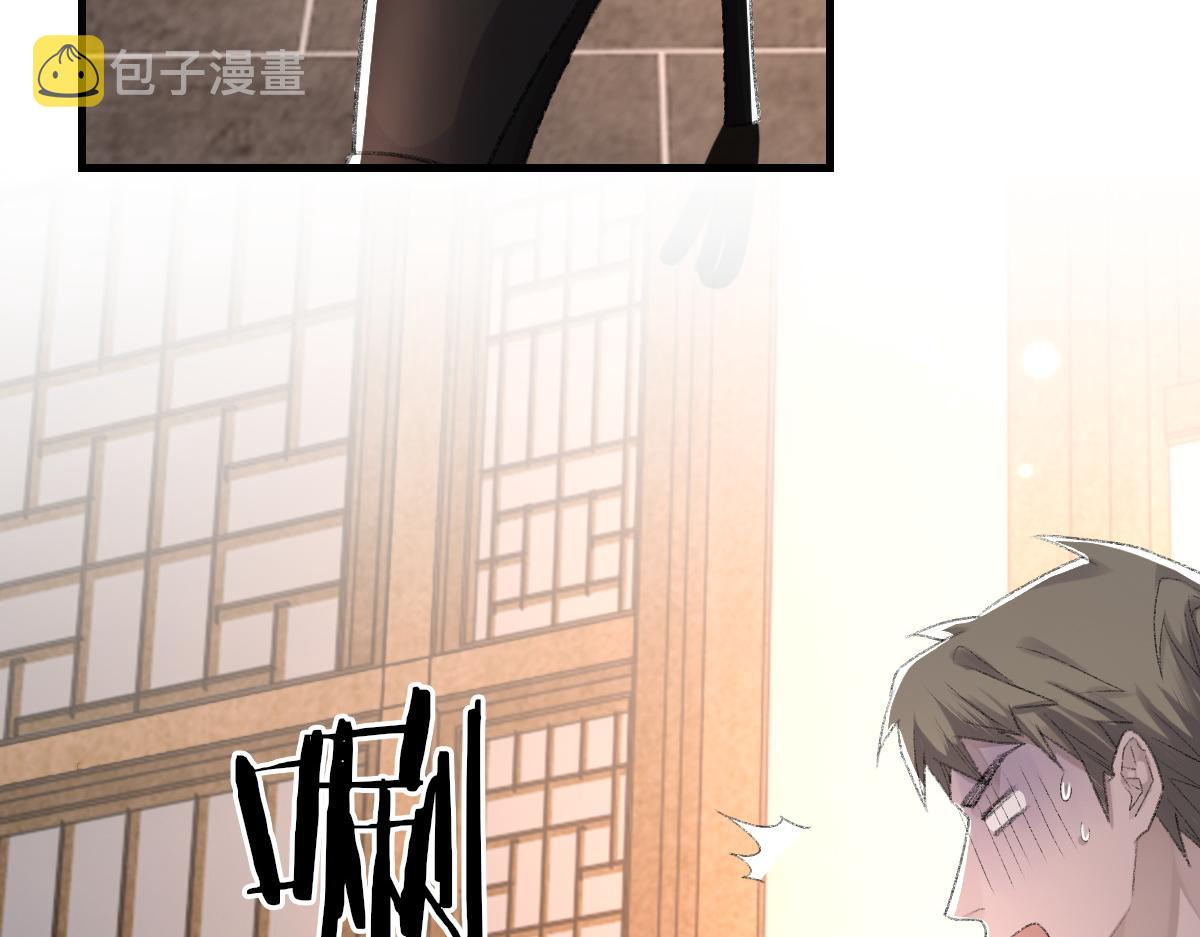 第67话 就碰一下35