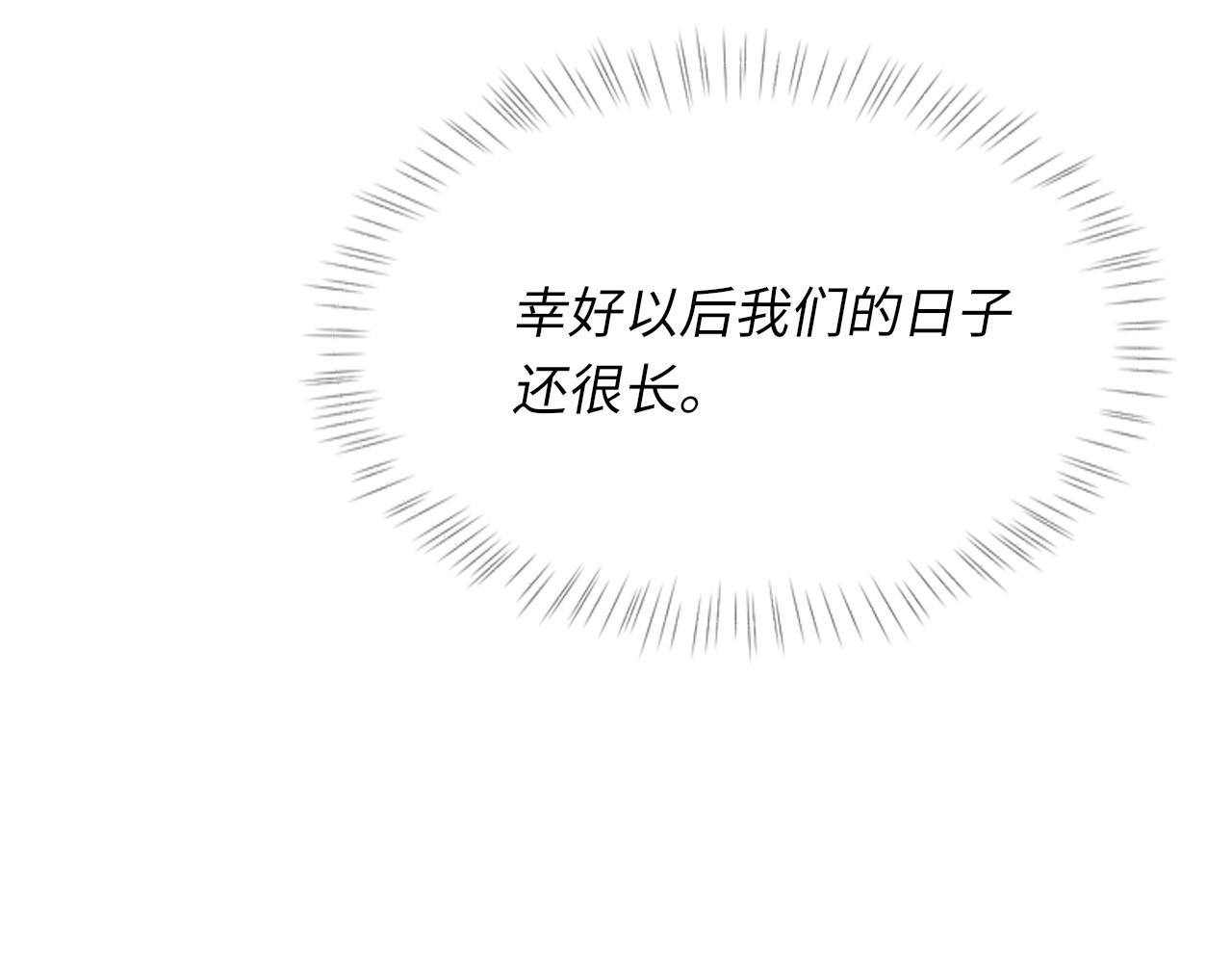 第54话甜蜜的二人63